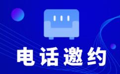 安徽app审核外包